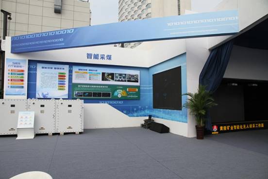 展會(huì)現(xiàn)場(chǎng)